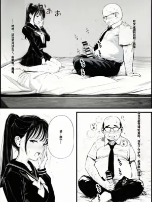 [種付け出版] セックスしないと出られない部屋に娘の親友と閉じ込められたんだが[AI翻译]_011