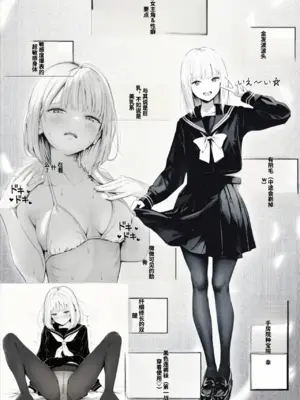 [種付け出版] セックスしないと出られない部屋に親友のパパと閉じ込められたんですけど〜！？ [AI翻译]_001