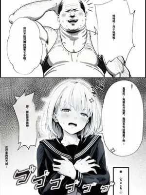 [種付け出版] セックスしないと出られない部屋に親友のパパと閉じ込められたんですけど〜！？ [AI翻译]_004