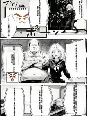[種付け出版] セックスしないと出られない部屋に親友のパパと閉じ込められたんですけど〜！？ [AI翻译]_006