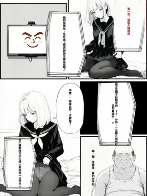 [種付け出版] セックスしないと出られない部屋に親友のパパと閉じ込められたんですけど〜！？ [AI翻译]_009