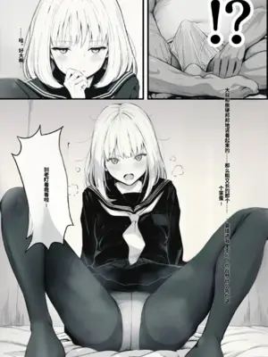 [種付け出版] セックスしないと出られない部屋に親友のパパと閉じ込められたんですけど〜！？ [AI翻译]_011