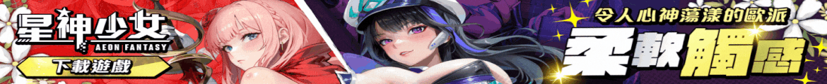 星神少女