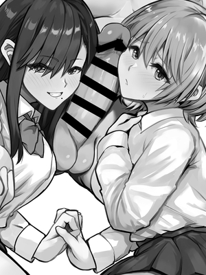 [竿乙女学園広報部 (ふれしか)] ふたなりちんぽ寝取らせ百合〜彼女を自分ごと寝取らせちゃう〜_0002