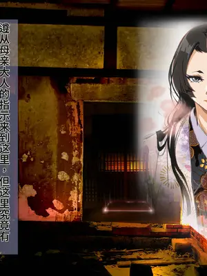 [JUNKセンター亀横ビル]今夜、母と妊活します。伍  [日] [wiking汉化版]_0005