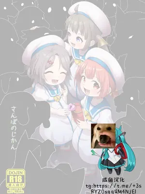 [お解りいただけただろうか (海山そぜ)] さんぽのじかん (艦隊これくしょん-艦これ-) [咸鱼汉化] [DL版]_0002