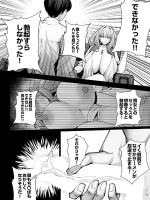 COMIC Luxuria Melt Vol.02_0006