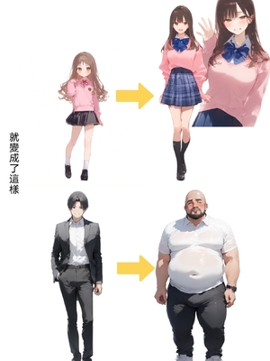 [種付け出版] お隣のツンデレギャルがおじさんからちんぽ借りる話[AI翻译]_010