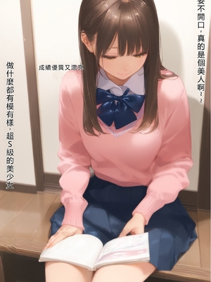 [種付け出版] お隣のツンデレギャルがおじさんからちんぽ借りる話[AI翻译]_012