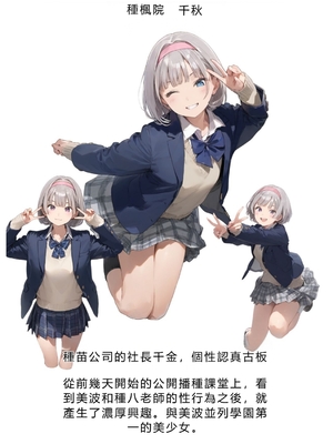 [種付け出版] セックスしないと出られない部屋-美少女でも流石におじさんとHしちゃう説[AI翻译]_005