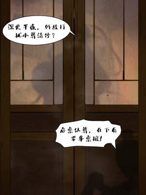 [困困觉] 木珠仙子(母猪仙子)_002