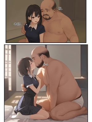 [種付け出版] 私と先生の卒業式〜禁断の関係、教え子とのセックスがこんなにも気持ちいいなんて〜[AI翻译]_012