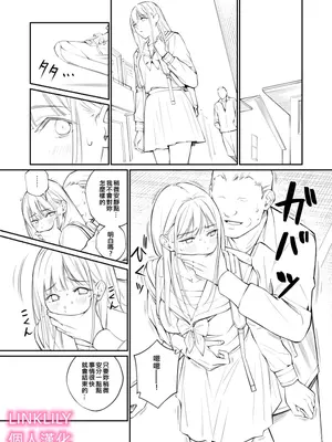 [チーム☆ラッキー (ほしとラッキー)] いつもの楓 [DL版] [LINKLILY個人漢化]