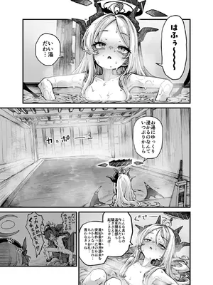 [奥ヴぁ] スターウォーズらくがき②] ヒナちゃんVSパンちゃん進捗 (ブルーアーカイブ)_0002