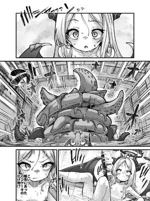 [奥ヴぁ] スターウォーズらくがき②] ヒナちゃんVSパンちゃん進捗 (ブルーアーカイブ)_0006