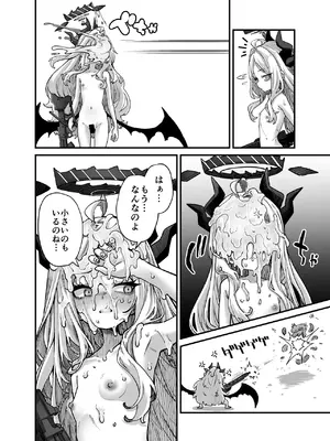 [奥ヴぁ] スターウォーズらくがき②] ヒナちゃんVSパンちゃん進捗 (ブルーアーカイブ)_0012