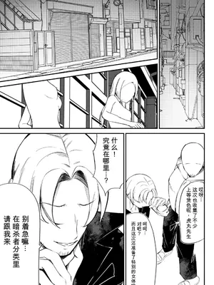 [SHOWA (potato)] 女体展示館 [中国翻訳]_0007