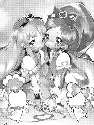 [もすまん (shirakaba, ソフトーフ, とり母さん)] こころの子種 - えりかのつぼみ (ハートキャッチプリキュア!) [欶澜汉化组] [DL版]_0003