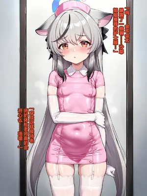 [Renboero] (Renbocloud) 恶堕档案 —— 早泄治疗 [AI Generated]_002