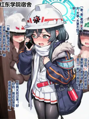 [Renbocloud] 恶堕档案 六一特别短篇 —— 婊子萝莉化病毒 [AI Generated]_11_10