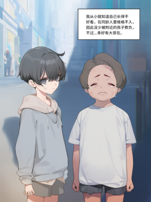 [菲尔蕾蒂三号机] 成为卡提希娅吧！[Chinese] [AI Generated]_002_141415264_p1_