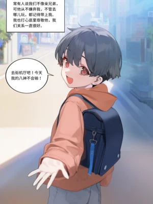 [菲尔蕾蒂三号机] 成为卡提希娅吧！[Chinese] [AI Generated]_003_141415264_p2_