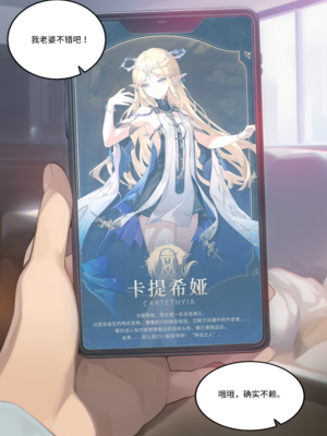 [菲尔蕾蒂三号机] 成为卡提希娅吧！[Chinese] [AI Generated]_006_141415264_p5_