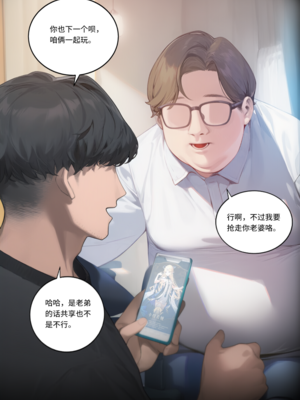 [菲尔蕾蒂三号机] 成为卡提希娅吧！[Chinese] [AI Generated]_007_141415264_p6_