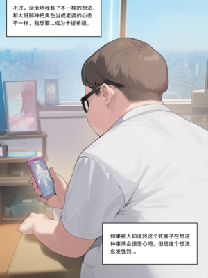[菲尔蕾蒂三号机] 成为卡提希娅吧！[Chinese] [AI Generated]_009_141415264_p8_