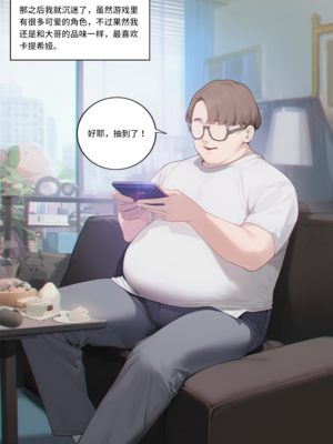 [菲尔蕾蒂三号机] 成为卡提希娅吧！[Chinese] [AI Generated]_008_141415264_p7_