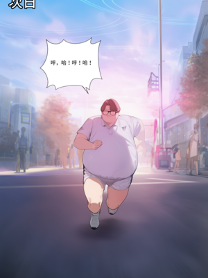 [菲尔蕾蒂三号机] 成为卡提希娅吧！[Chinese] [AI Generated]_011_141415264_p10_