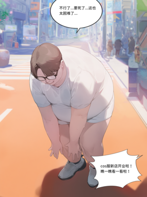 [菲尔蕾蒂三号机] 成为卡提希娅吧！[Chinese] [AI Generated]_012_141415264_p11_