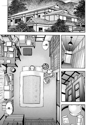 [天竺浪人]&nbsp;&nbsp;深夜放送 AI汉化_005
