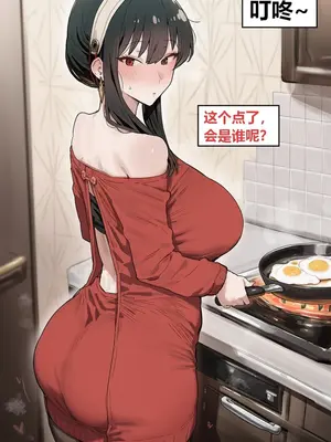 [Azusa_Yui _2nd] 约尔，请证明身份！(1-2) [AI Generated]