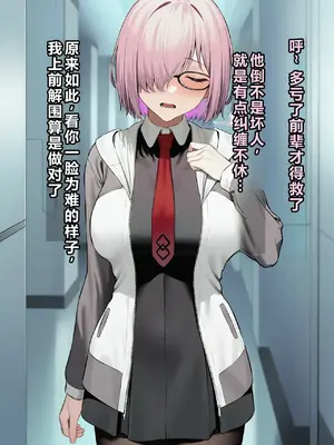 [KrebAI] 劣等男性歼灭特异点 [AI Generated]_002