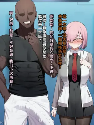 [KrebAI] 劣等男性歼灭特异点 [AI Generated]