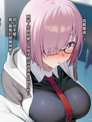 [KrebAI] 劣等男性歼灭特异点 [AI Generated]_004