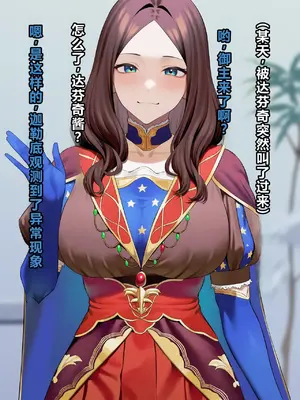 [KrebAI] 劣等男性歼灭特异点 [AI Generated]_008
