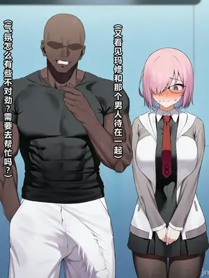 [KrebAI] 劣等男性歼灭特异点 [AI Generated]_011