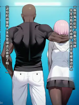 [KrebAI] 劣等男性歼灭特异点 [AI Generated]_012