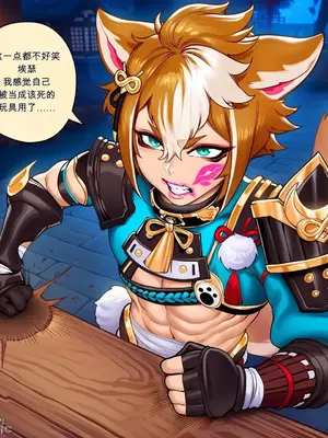 [RENZEN] The Dog and the Fox [AI Generated]_005