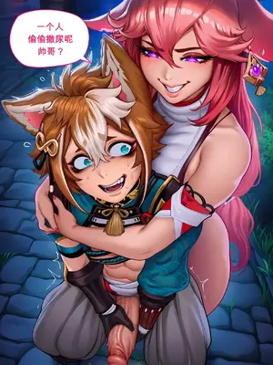 [RENZEN] The Dog and the Fox [AI Generated]_009