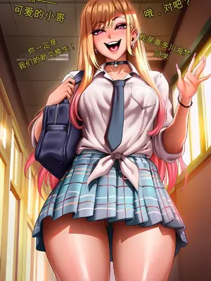 [RENZEN] The Exchange Student [AI Generated]_002