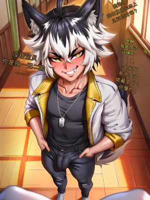 [RENZEN] The Exchange Student [AI Generated]_003