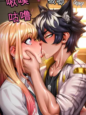 [RENZEN] The Exchange Student [AI Generated]_006