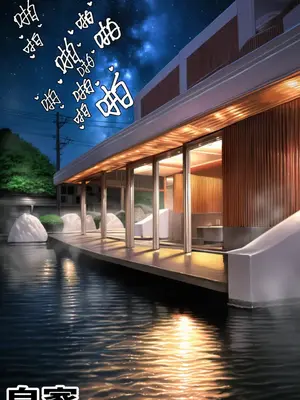 [spongbog] 知更鸟恶堕 1 [AI Generated]