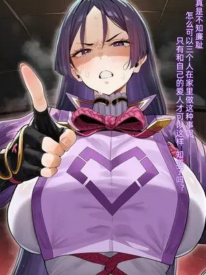 [Rqxy] 藤丸立香的愿望—源赖光篇 [AI Generated]_003