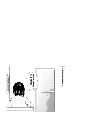 [石ケンピ (イッシー13)] 何でも「はいはい」でシてくれるエッチな姉【AI翻译】_012