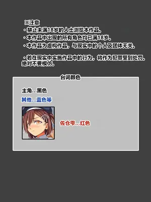 [あくしず] 嫁の連れ子がなつかないのでHでしつけしちゃいました｜妻子带来的继女不肯亲近那就用性爱来管教她 [江之下流个人AI润色]_0002