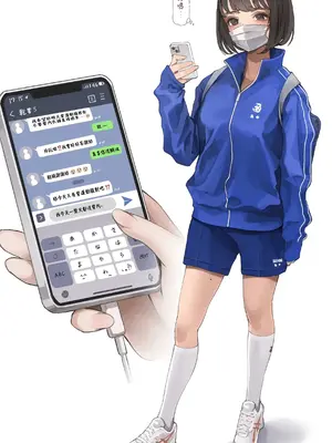 [海凪コウ] 運動服下沒穿內衣褲的JK / ノーブラジャージJK [Humper 繁中漢化]_002